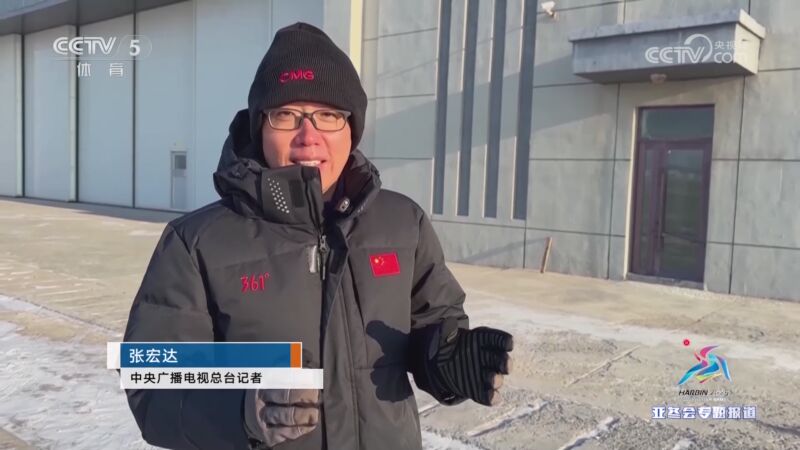 他在场上的