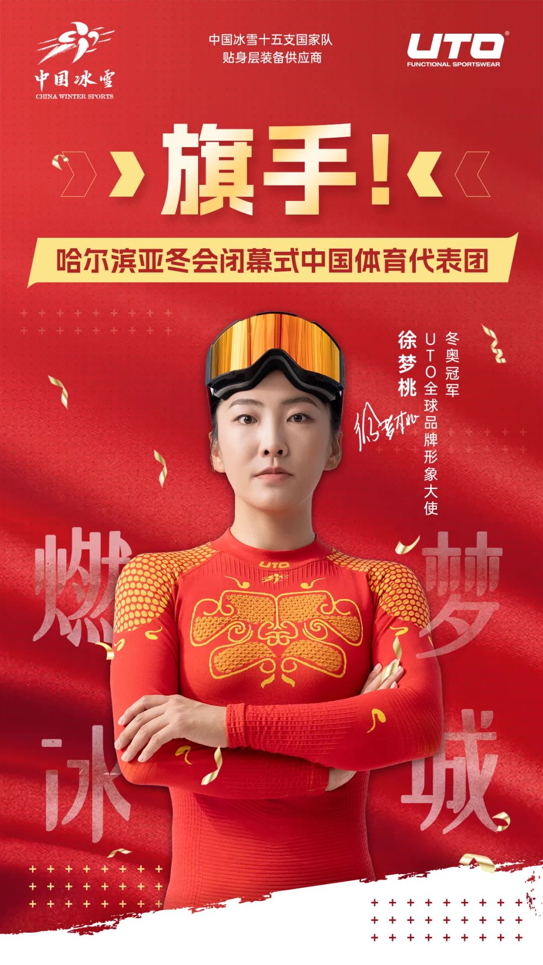 赛的