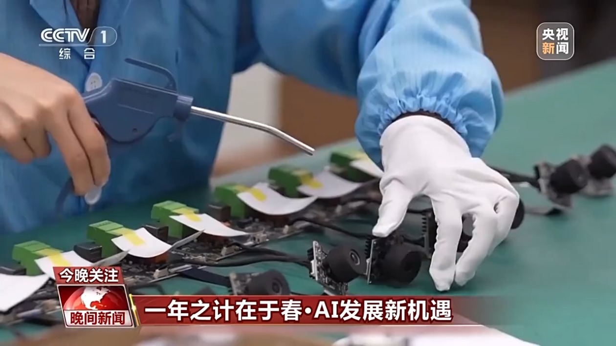 众多球迷关