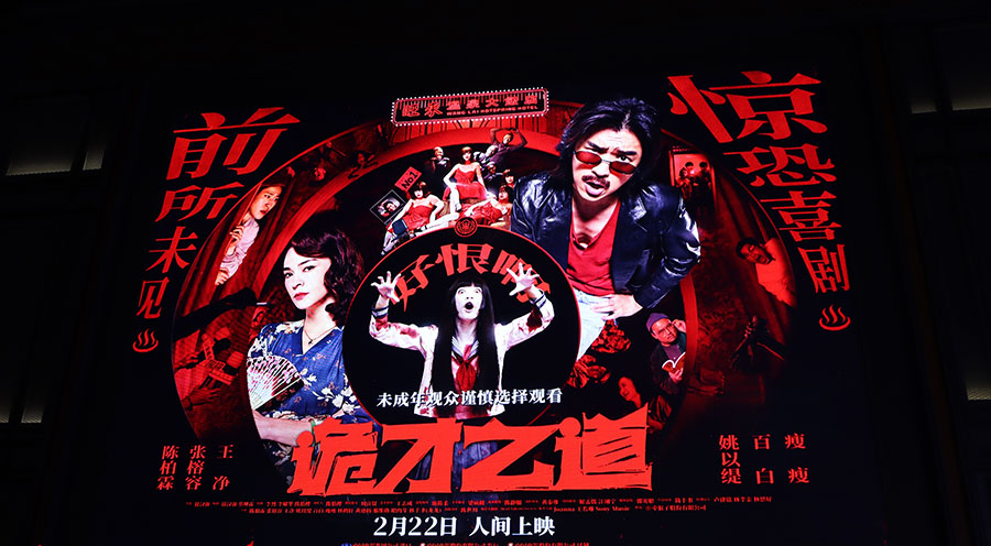 这一转会将