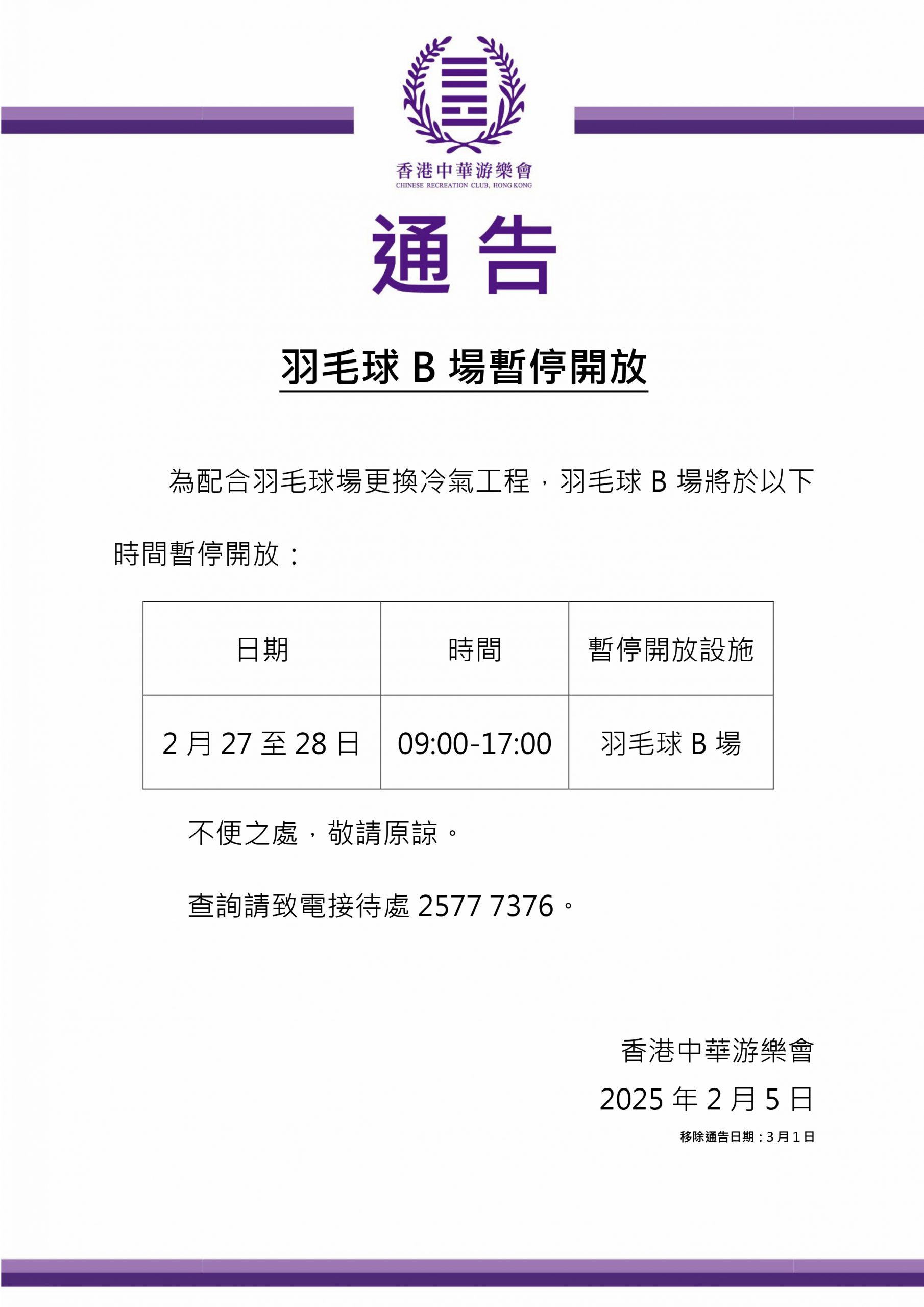 尽管射手王