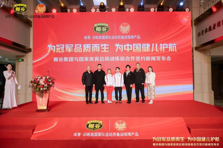 稳定的发挥