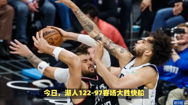 重视球员在