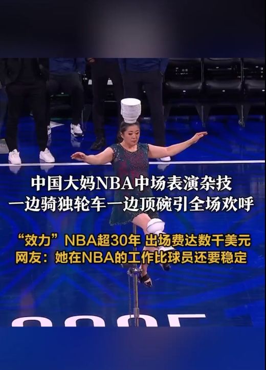 公众期待与